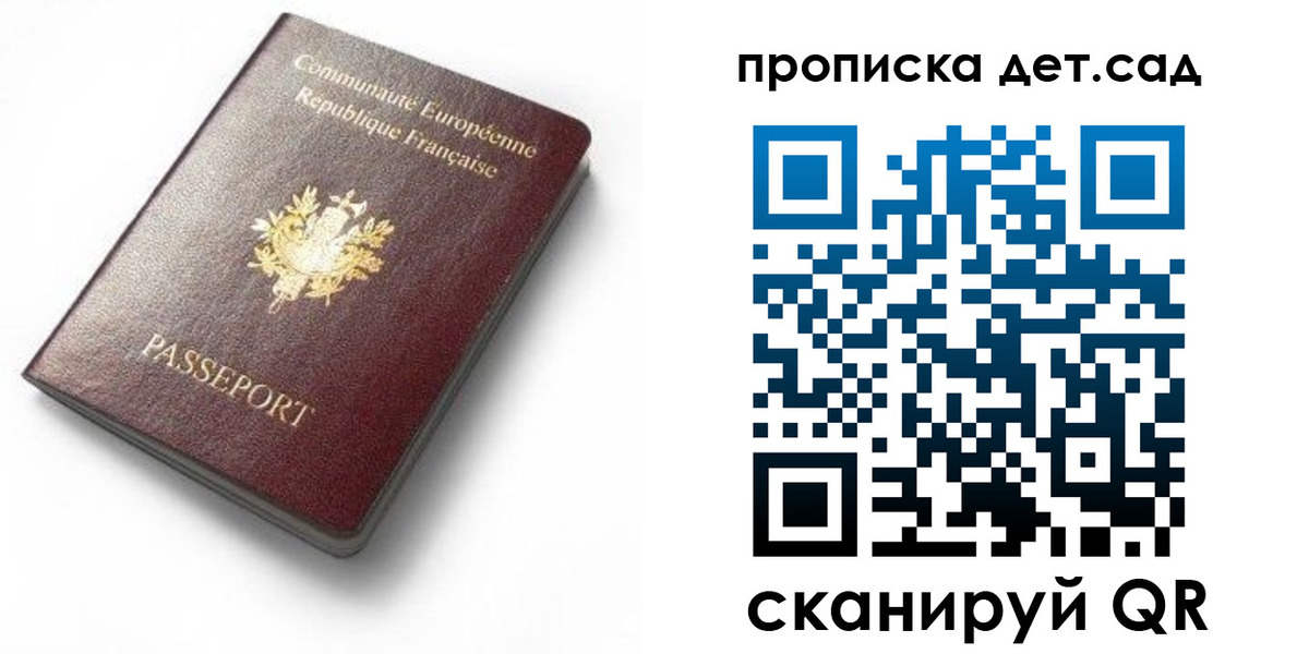 пропишу в квартире в Артёмовском
