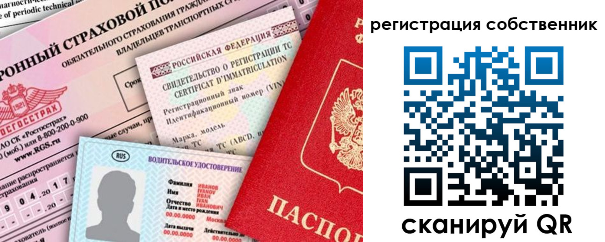 регистрация для дет. сада в Артёмовском