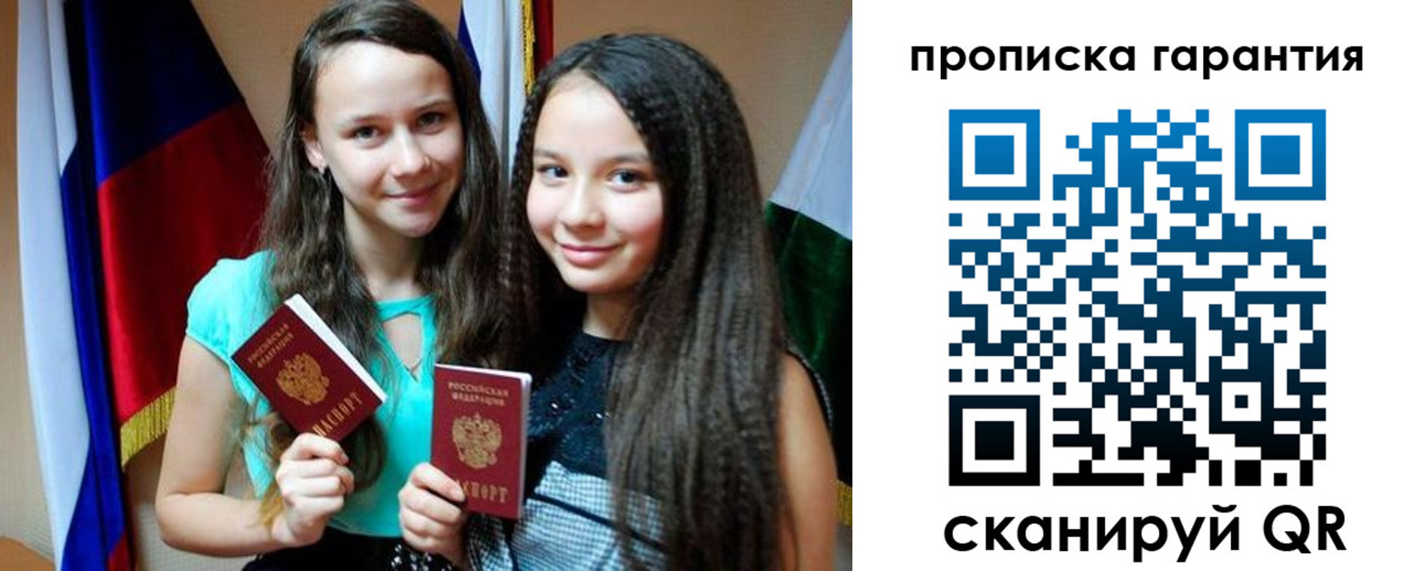 регистрация для дет. сада в Артёмовском