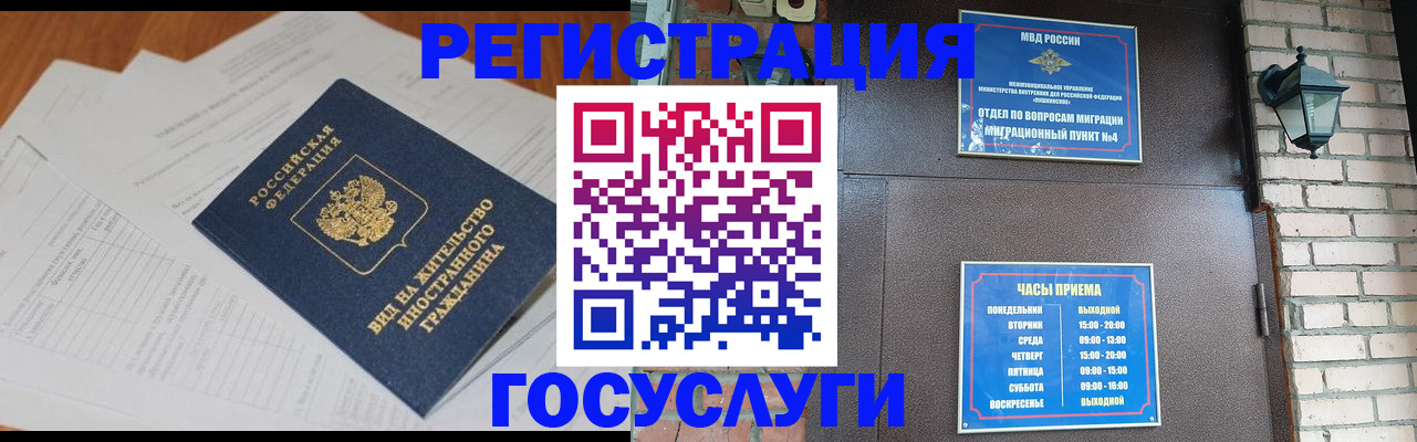 регистрация для дет. сада в Артёмовском