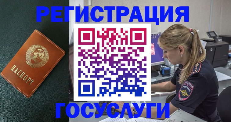 найти адрес прописки в Артёмовском
